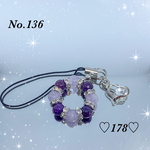 No.136   ラベンダーアメジスト×レピドライト　ストラップ
