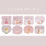 LINEスタンプ　ピンク系　オーダー　8個セット