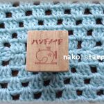 ハンドメイド 消しゴムはんこ