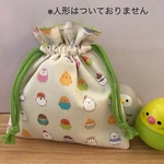 小さめ巾着袋☆小鳥(きみどり)