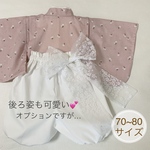 ベビー袴/即納70~80サイズ/女の子