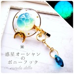 NEW・雑誌掲載【 惑星オーシャンのポニーフック 】 レジン レジンアクセサリー 宇宙 ヘアアクセサリー 雲 ストーン 宝石 月 夜光 海