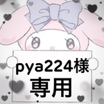 量産型ネイルチップ　専用
