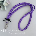 湯豆腐（紫。）様オーダーページ ¨̮❁♡