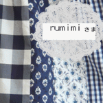 rumimiさま分です
