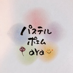 nanananana8様専用ページ