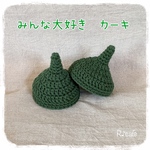 太めコットンのどんぐり帽子♡カーキ