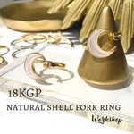 ☆再入荷【1pc】18KGP本金メッキ×天然シェルムーン フォークリングセッティング