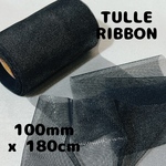 【チュール】【100mm】【2ヤード】【NAVY】チュールリボン【A858】