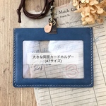 【vivicat様専用】大きな本革の両面IDカードホルダー・青緑 × サーモンピンク・選べる刻印タグ付き（ネームホルダー/定期入れ）
