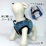 小型犬【〜10kg】デニムパッチ柄ハーネス クッション バックル付き　首輪　リード