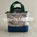 ＊巾着付きミニミニトートbag＊