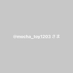 専用精算