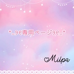 *⑅୨୧ 専用ページ ୨୧⑅*