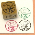 ぶたさん 済(〇)・ゴム版はんこ