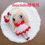 ☆mochilin様専用  イルメール マリーちゃんいちごワンピースセット☆