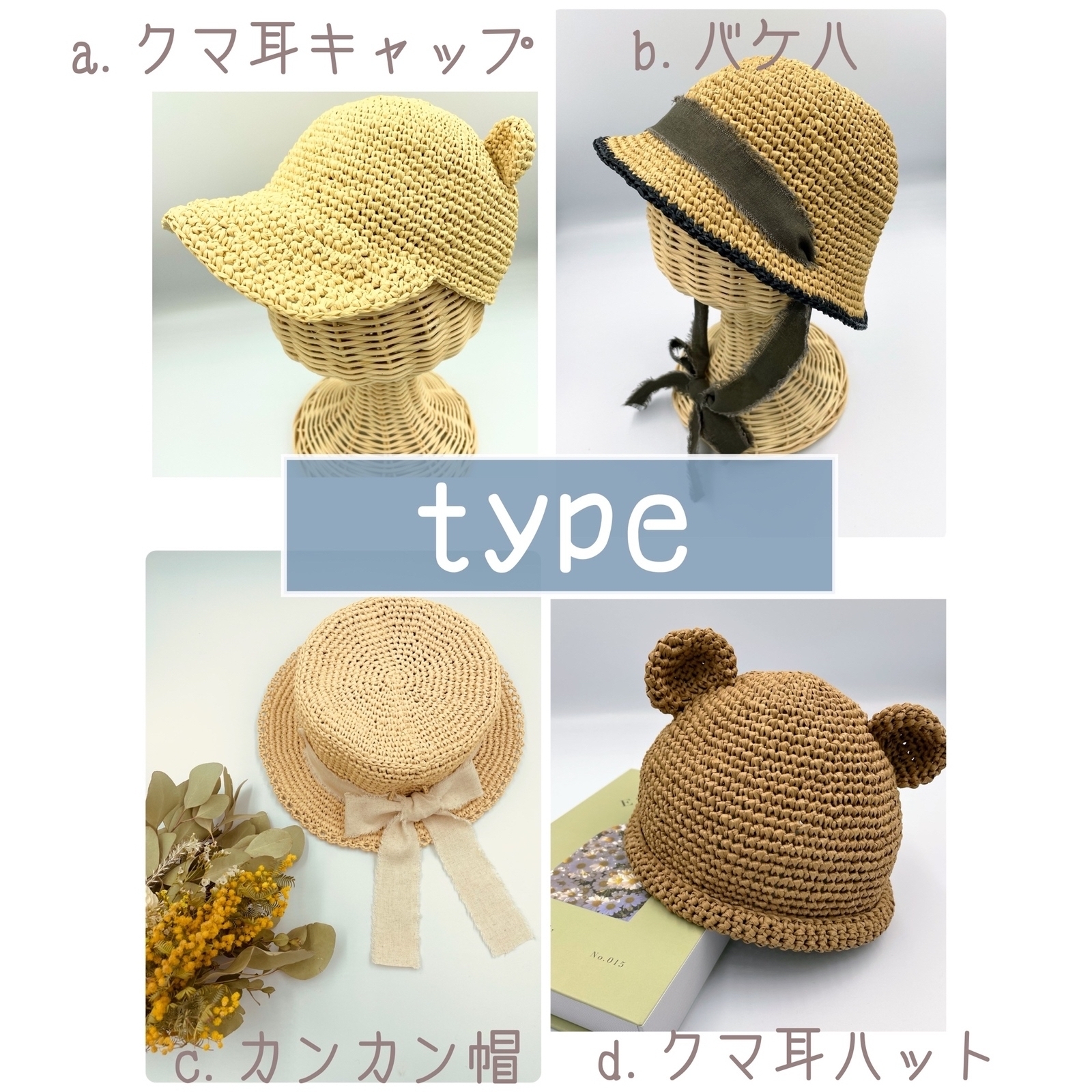 こことあみ　ハット　くま　クマ　ベアー　ギンガムチェック　ジャガード　カンカン帽 楽天市場】再入荷予定有!ギンガムチェック柄 キャップ 帽子