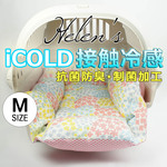 【送料*無料】🌺ペットが喜ぶ 夏用キャリークッションベッド iCOLD 接触冷感 NINAクッカタルハ オフホワイト Mサイズ