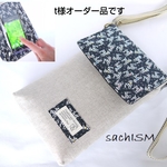 【t様オーダー品】スマホショルダーポーチ リバティ  ダルメシアン・ドッツ   