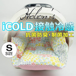 【即納】🌺ペットが喜ぶ 夏用キャリークッションベッド iCOLD 接触冷感 NINAクッカタルハ オフホワイト Sサイズ