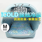 【即納】🌺夏用縁無しクッションベッド iCOLD 接触冷感 NINAクッカタルハ ブルー Mサイズ
