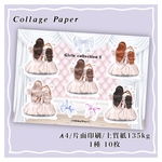 コラージュペーパー② 【 Girls collection I 】片面印刷 1種10枚