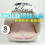 【送料*無料】🌺夏用縁無しクッションベッド iCOLD 接触冷感 NINAクッカタルハ ピンク Sサイズ