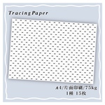 トレーシングペーパー① 【 Dot ribbon 】片面印刷 1種15枚