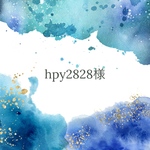 hpy様オーダー