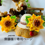 大きなひまわり帽子🌻ひまわりセット👒ペット用