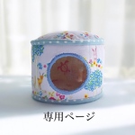 丸型ハウス(春夏用)