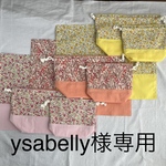 ysabelly様専用お弁当3点セット3品
