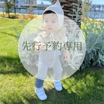 stukeeri bib 先行予約専用ページ 🏰´-