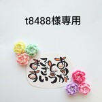 【オーダー】ウィリアムモリス(アネモネ)✦トートバッグ２点