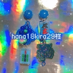 💙🀄️専用です🀄️💙
