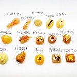 【再販×８】ミニチュア フード　選べるパン＆トレー