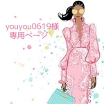 【youyou0619様専用】ねこちゃん柄♡宛名シール