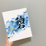 専用ページ