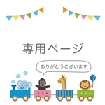 【ABセット、シールなし】