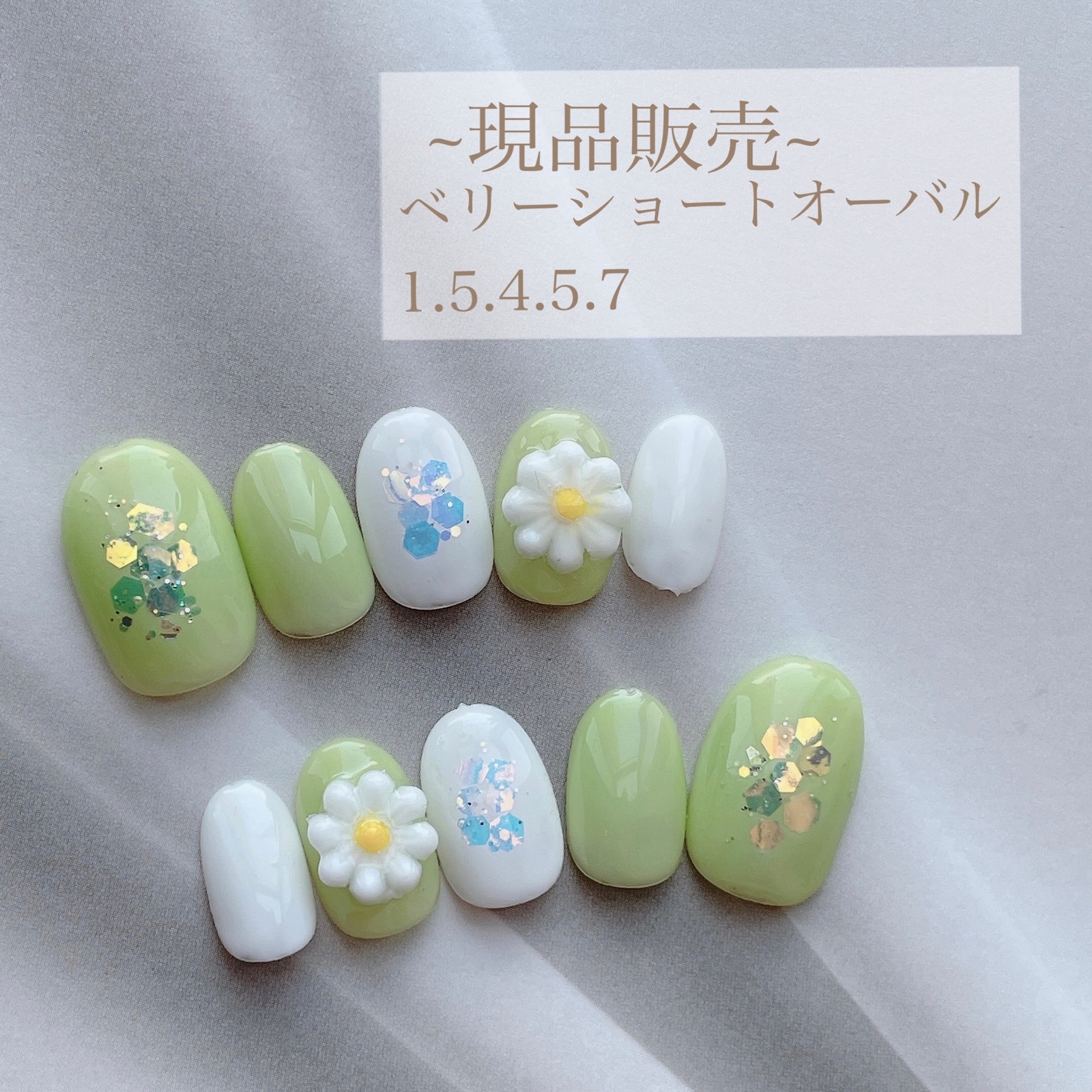 21春 ネイルチップ ぷっくりフラワー フレンチ ベリーショート現品 その他