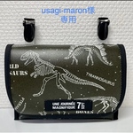 usagi-maron様専用☆ラミネート移動ポケット3点＋クリップ2組
