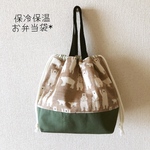 お弁当袋＊保冷保温＊しろくま