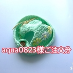 　aqua 0823様専用　ペパーミントグリーン（H） aiboちゃんの夏のお帽子　