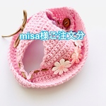 misa  様専用　ピンク(D)・イエロー(B) aiboちゃんの夏のお帽子　