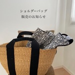 チェック＆ストライプ　フロリェット　ブラック　花柄　ショルダーバッグ