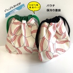 ひゆた様専用ページ