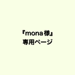 ショルダー紐のみ。サンドベージュ（くすみベージュ）帆布 サコッシュ/ポシェットメンズOK