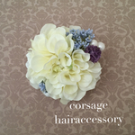 コサージュ／ヘアアクセサリー143