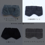 10cm ぬい用  縦縞黒パンツ