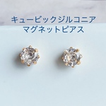 5㎜キュービックジルコニアのマグネットピアス